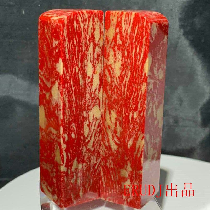 鶏血　希少な一対　鶏血石　印材1