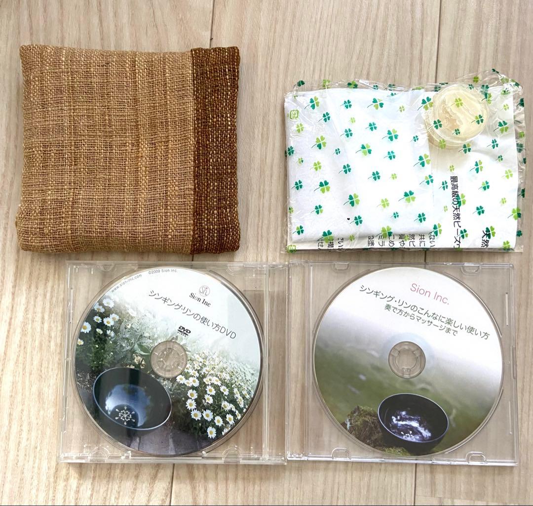 シンギング・リン　1セット（宇宙・大地）