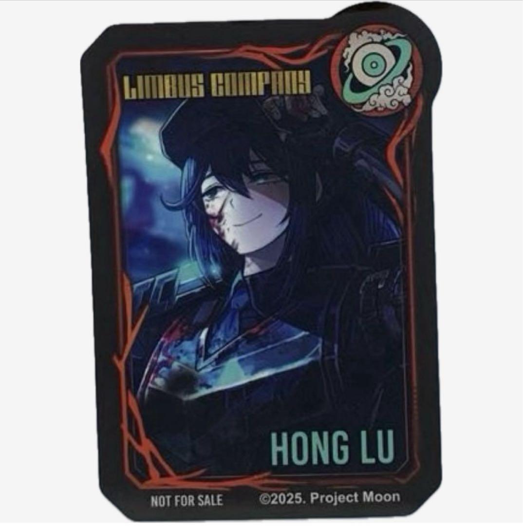 リンバスカンパニー アニメイト　特典 人格編成風シール a ホンル