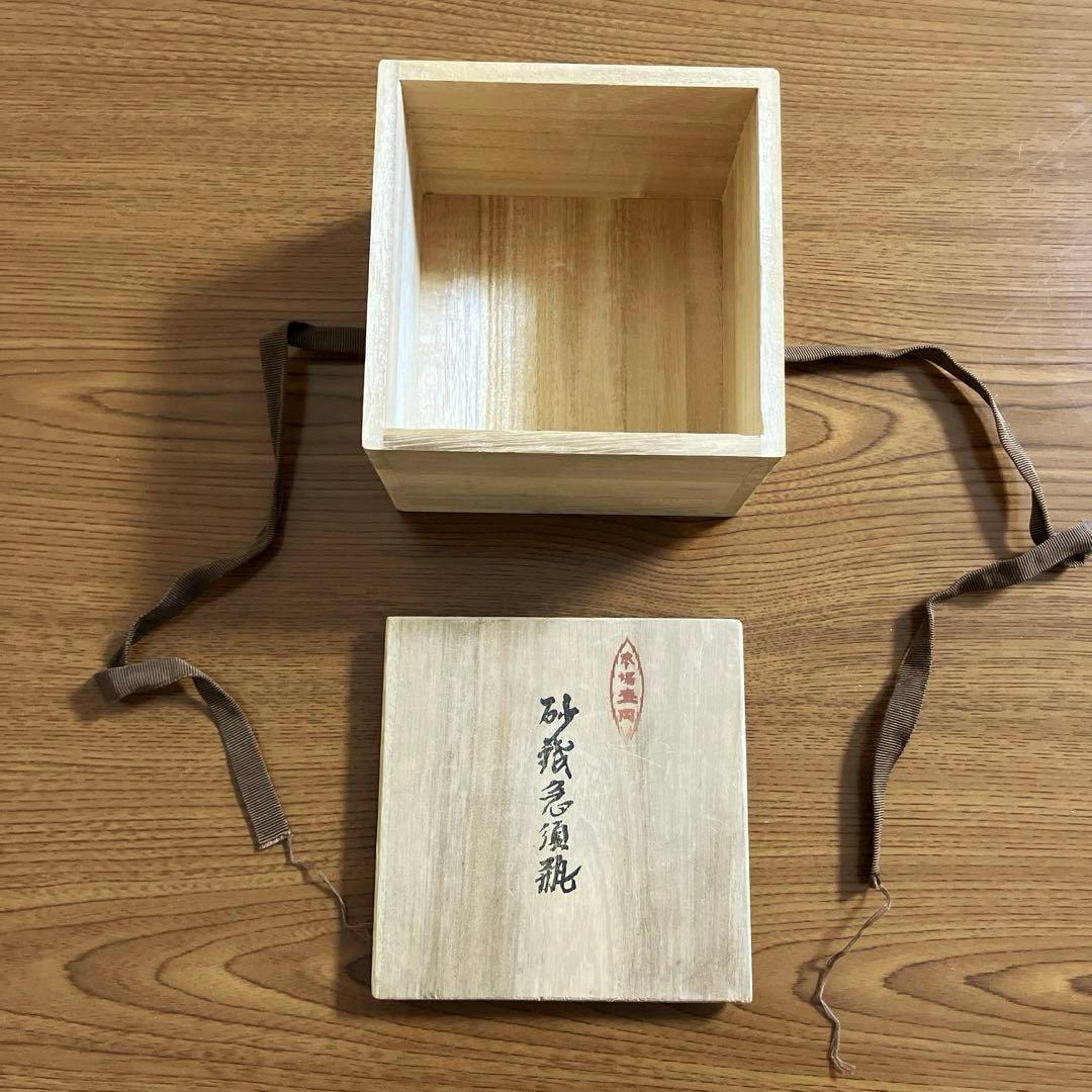 希少　南部鉄器 砂鉄　急須瓶 岩鋳 清茂作　鉄瓶 分福茶釜　狸　獣口　肉球