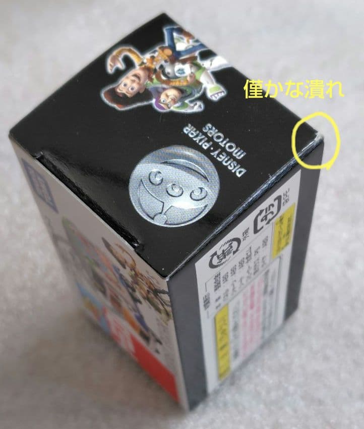 【未開封】ディズニーモータース　特別仕様車など　84個　まとめ売り