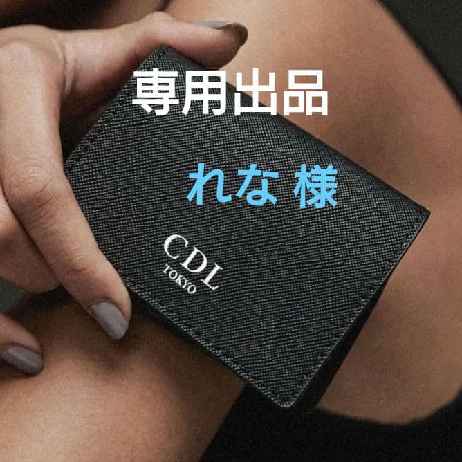 専用★登坂広臣 ØMI CLAIR DE LUNE クレルナカードケース【限定】