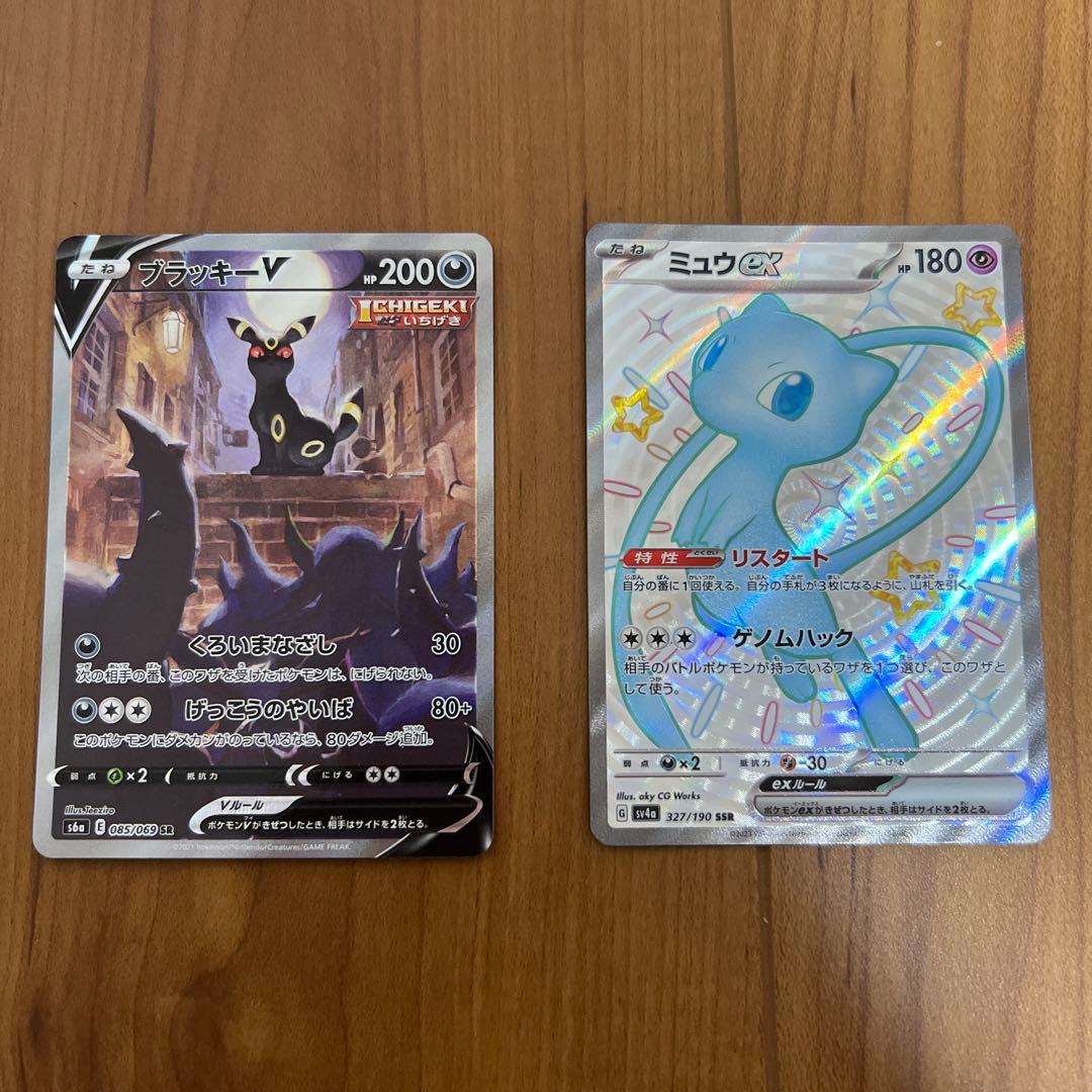 ポケモンカード ブラッキーV sr sa 美品（ミュウsr付き）