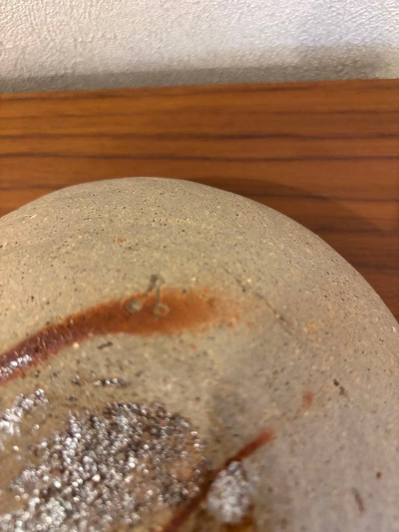 星正幸　備前焼　鉢　ボウル　18cm 未使用品