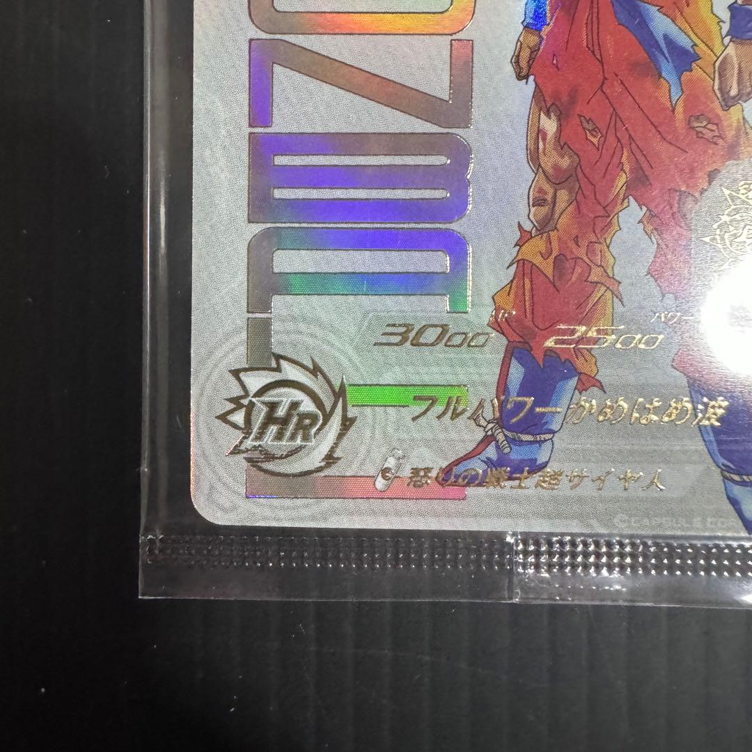 スーパードラゴンボールヒーローズ UGM4-067 孫悟空