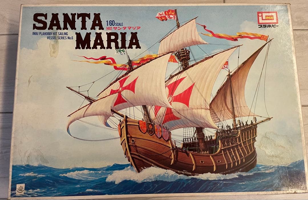 三連休限定 IMAI サンタマリア 1/60スケール