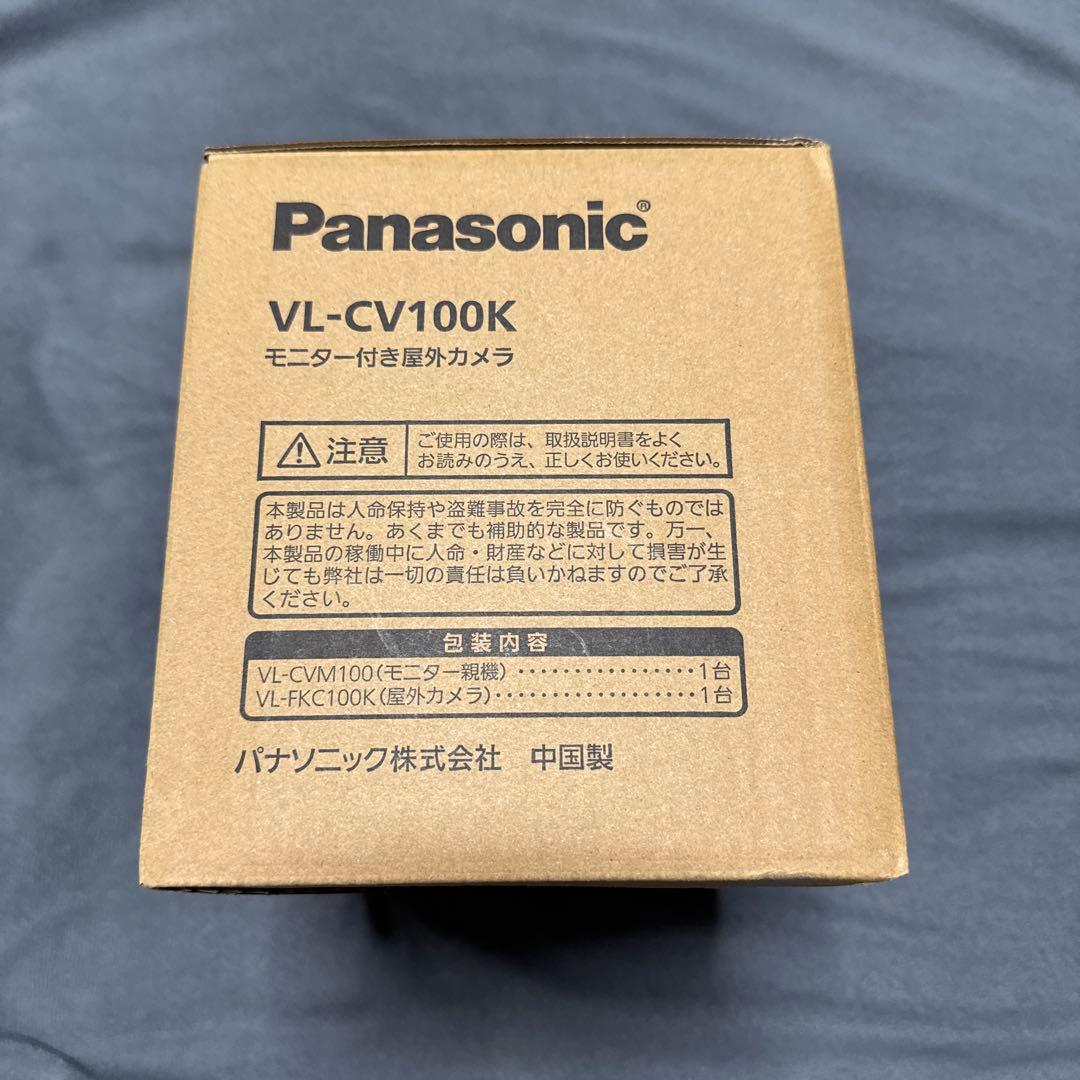 Panasonic VL-CV100K モニター付き屋外カメラ 防犯カメラ