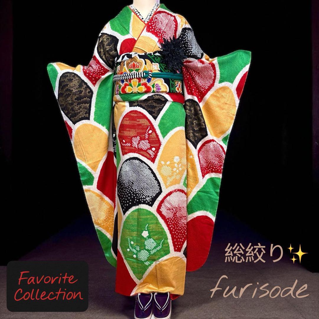 (う19) 個性派‼️彩りの芸術✨総絞り 青海波文様 アンティーク振袖㊗️③点セット