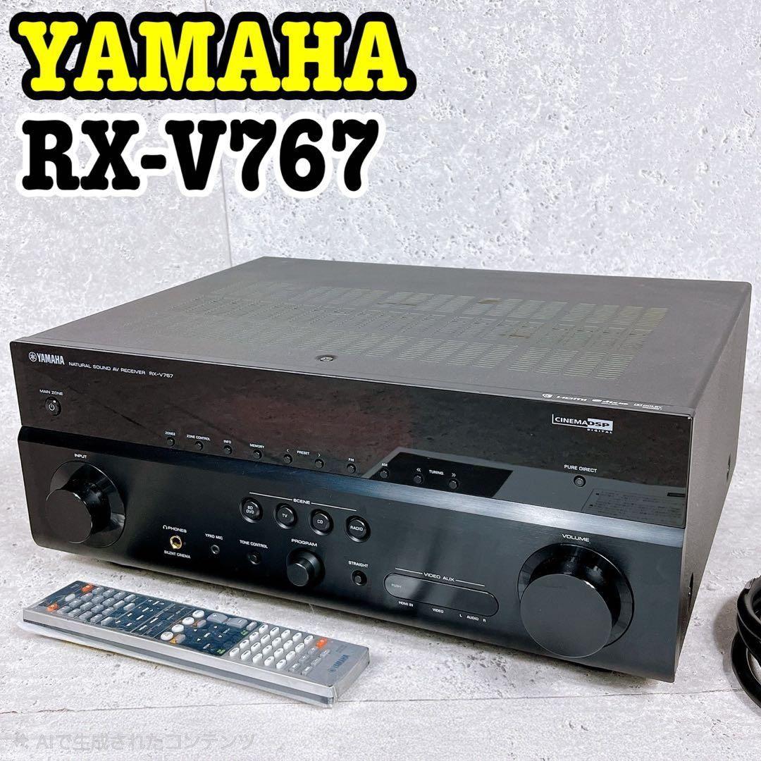 YAMAHA RX-V767 AVアンプ AVレシーバーヤマハ プリメインアンプ