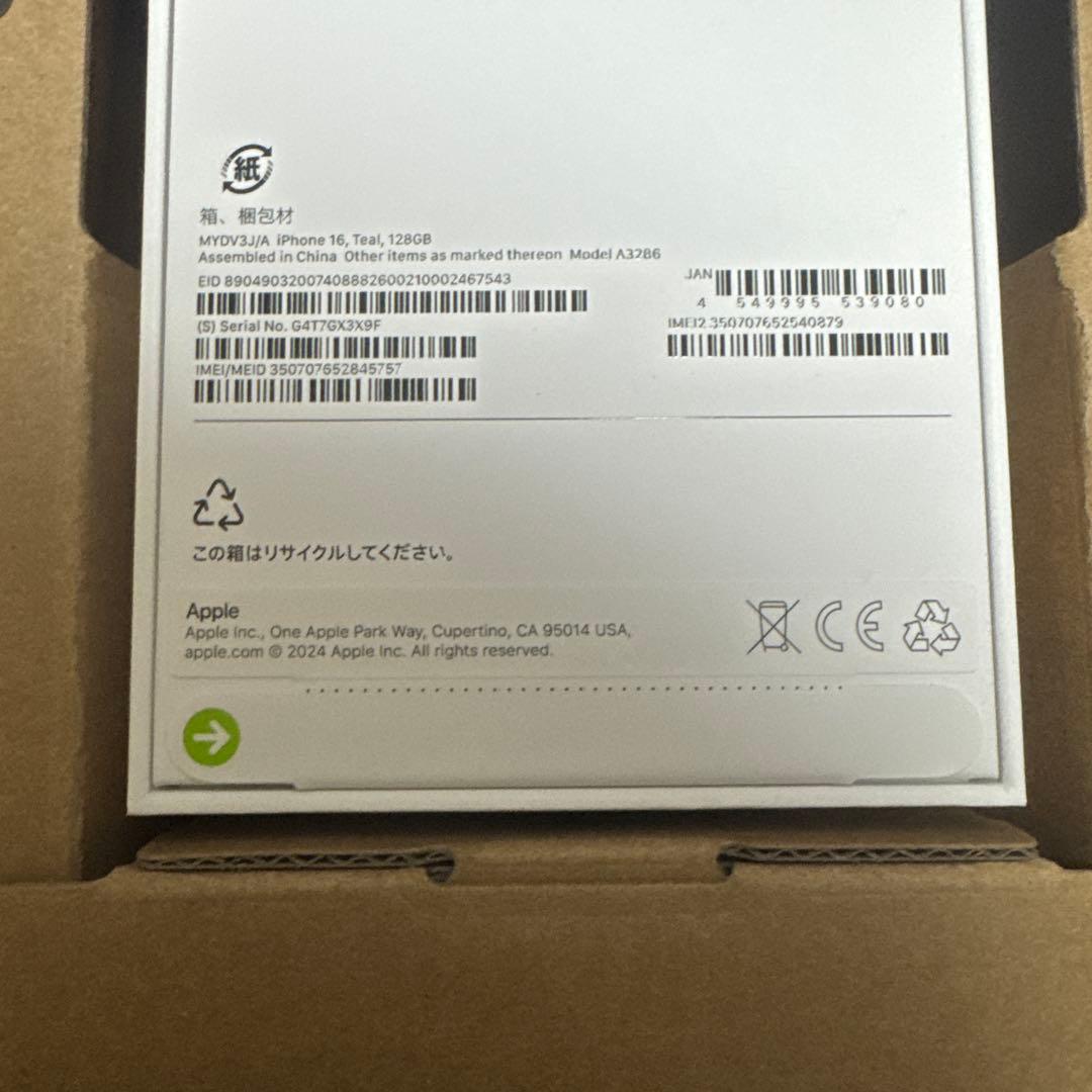 iPhone 16 本体 SIMフリー