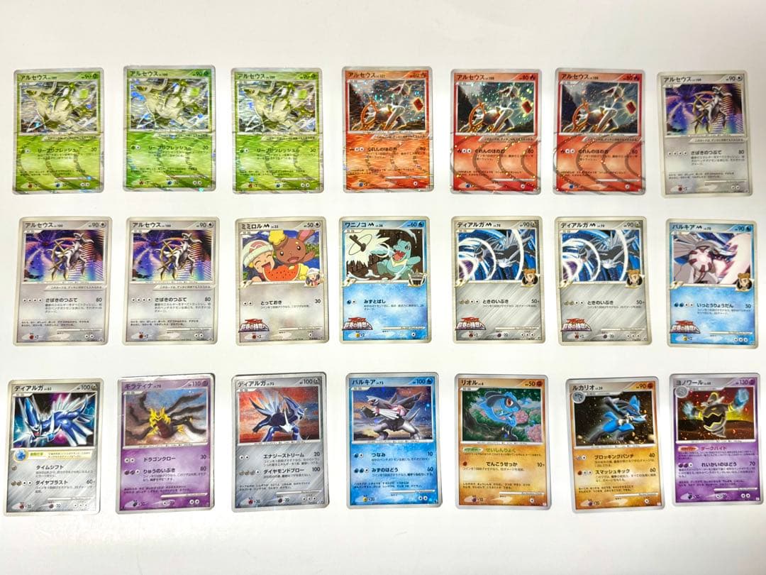 d*7様 ポケモンカード　古いレアカード