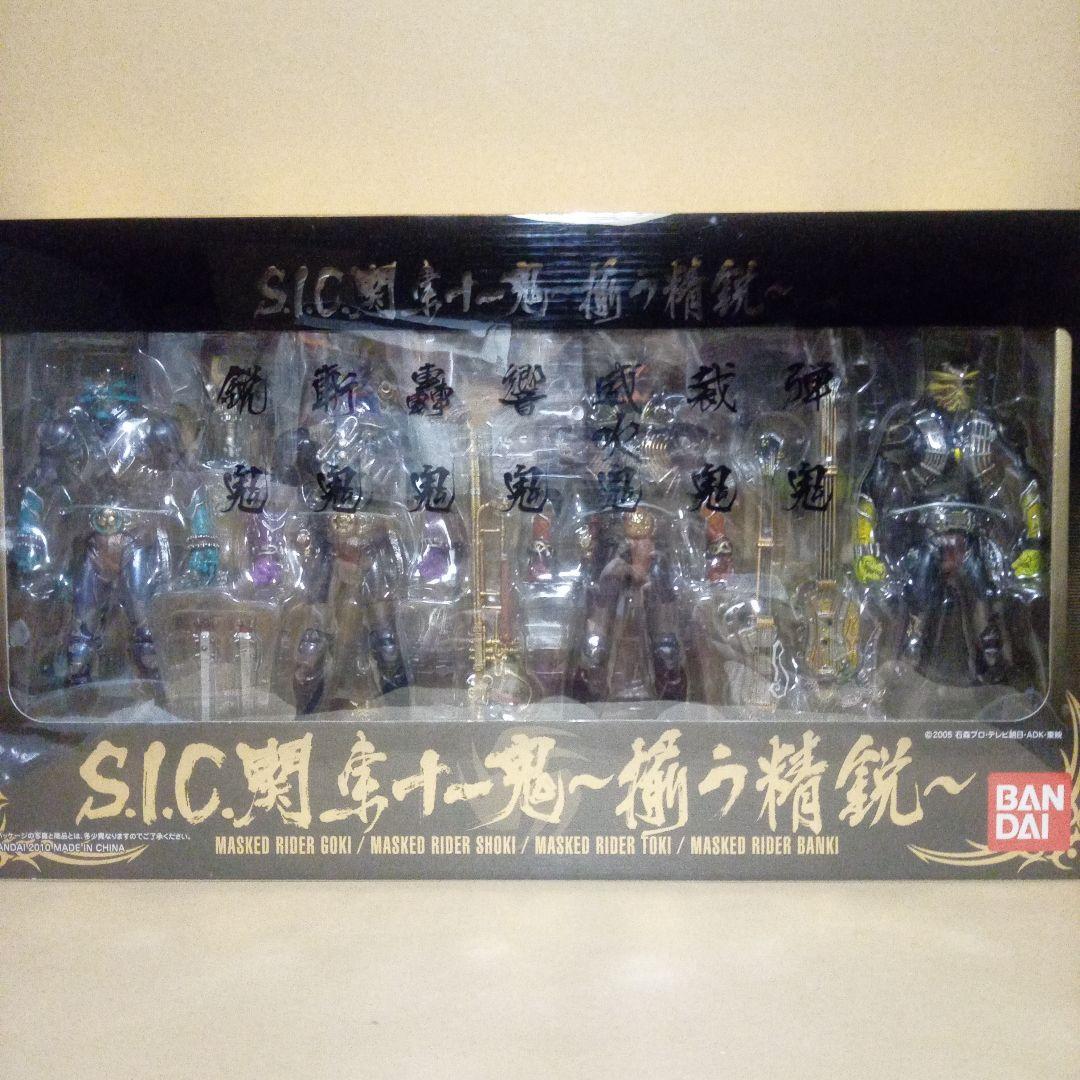 S.I.C. 関東十一鬼揃う精鋭　電王ウィングフォーム　 キバエンペラーフォーム