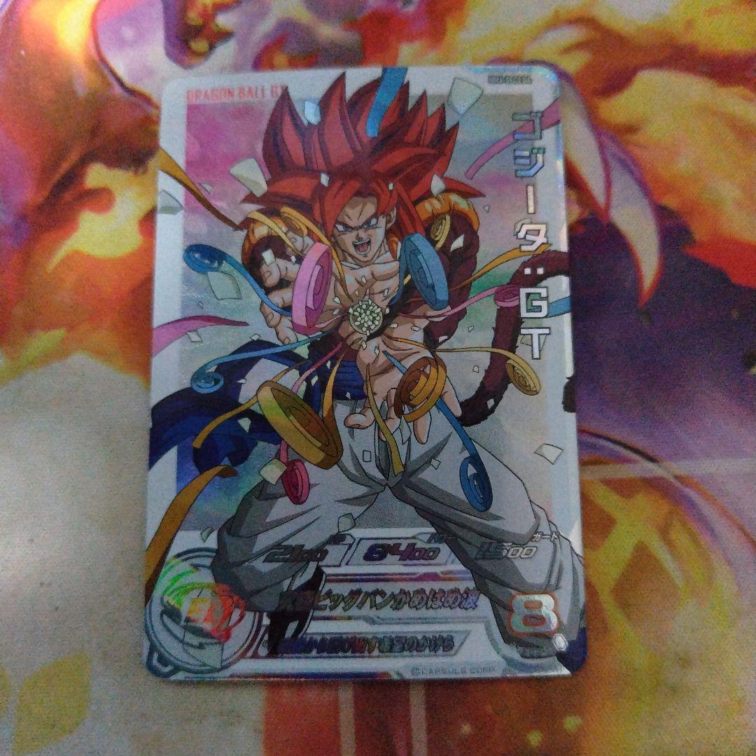 MM6-SEC3 DAゴジータ:GT