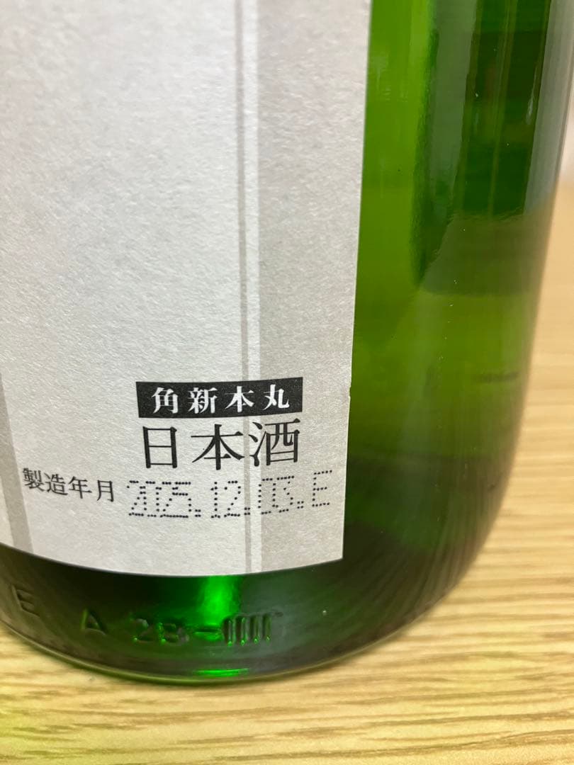 【高木酒造】十四代 角新本丸 1800ml