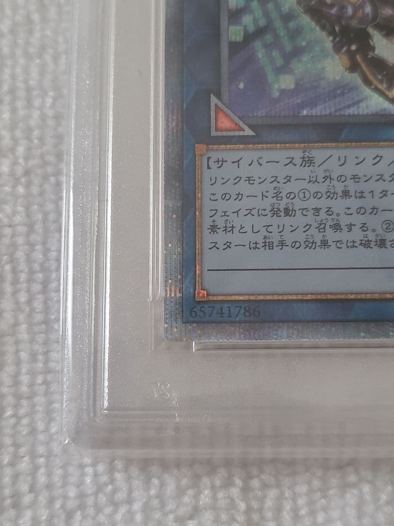 遊戯王　I:Pマスカレーナ　20th　PSA10 日版