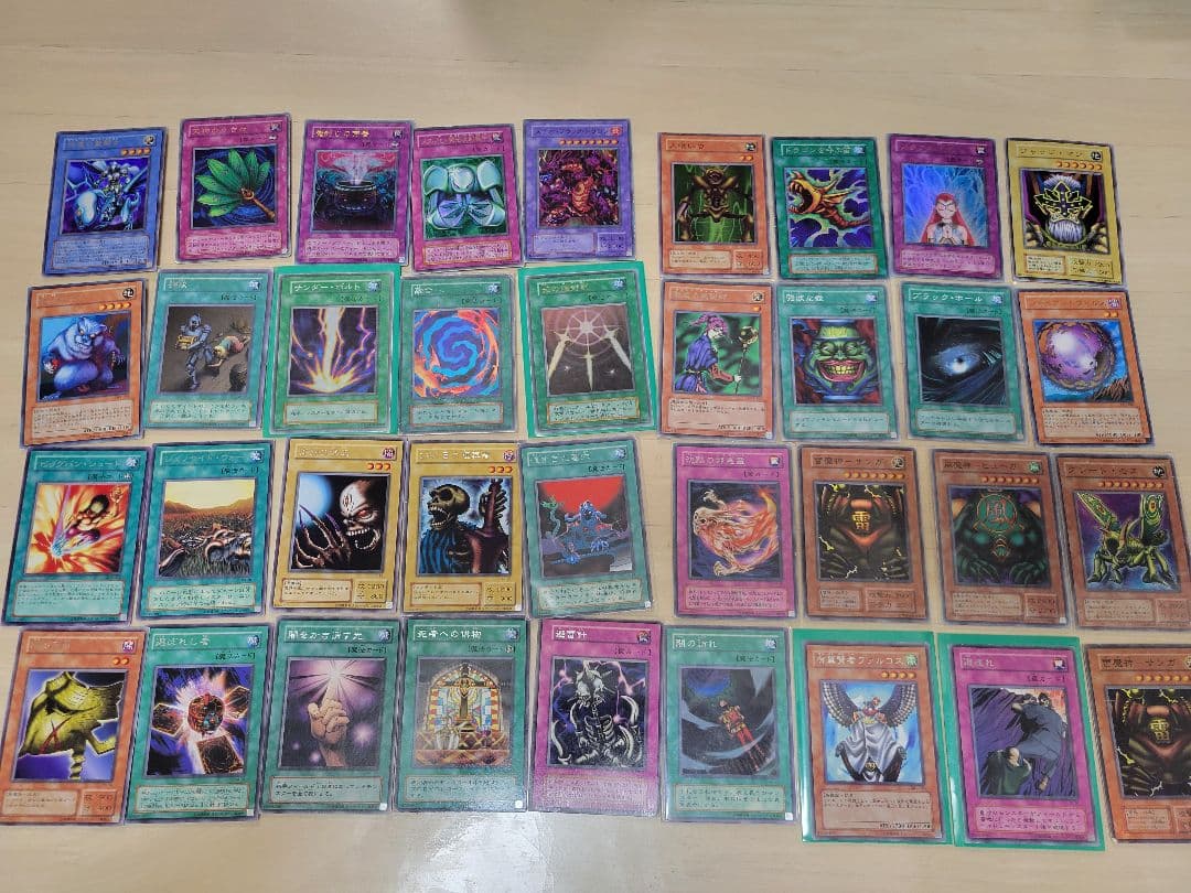 R*様 遊戯王OCG デュエルモンスターズ カード　初期　引退品