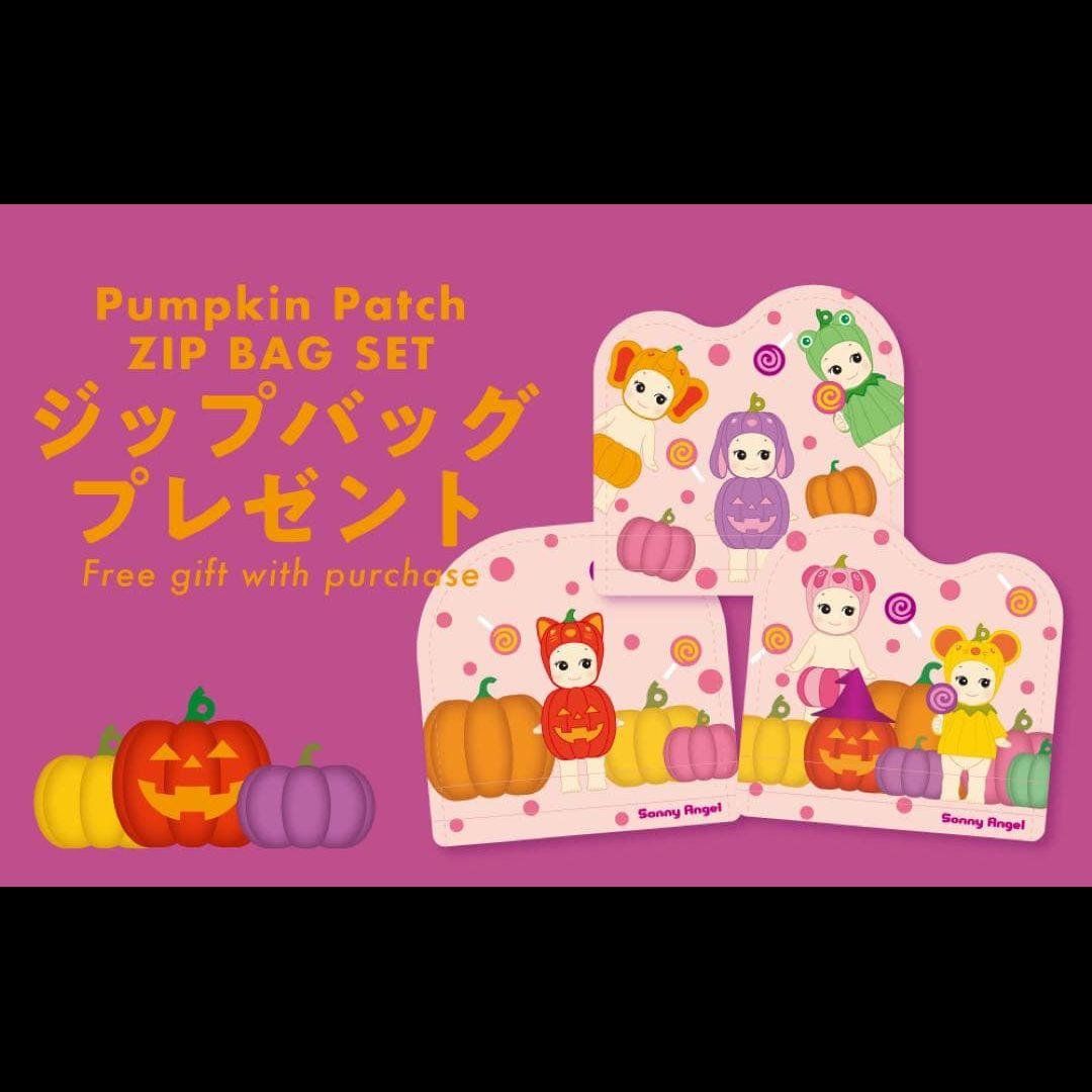 ソニーエンジェル パンプキンパッチ ハロウィン ７アソートBOX ジップバック付