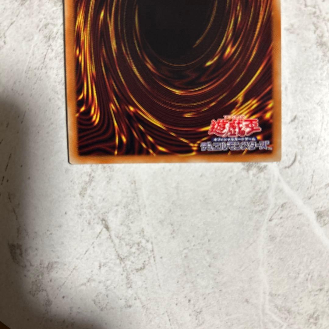 美品　遊戯王　墓穴の指名者　20thシークレットレア