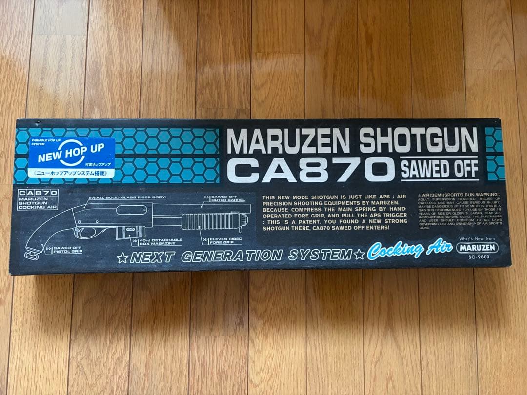 MARUZEN CA870 SAWED OFF トイガン
