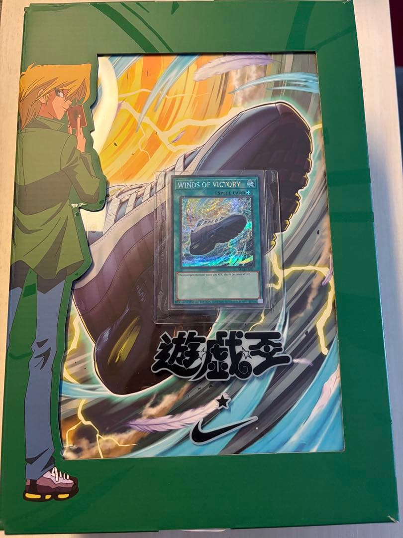 Winds of Victory カード Nikeコラボ 95(エアマッスル)