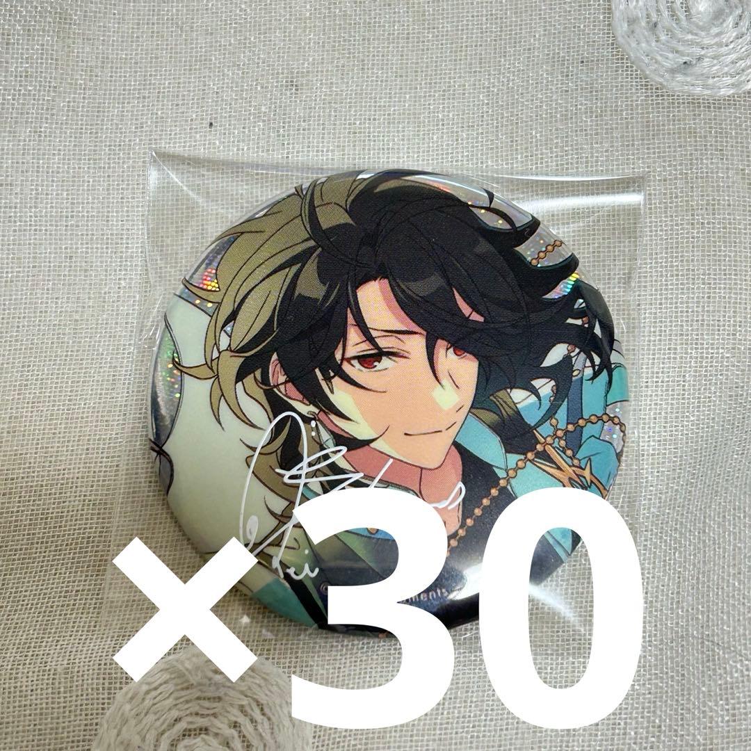 あんスタ 朔間零 9周年 缶バッジ 30個