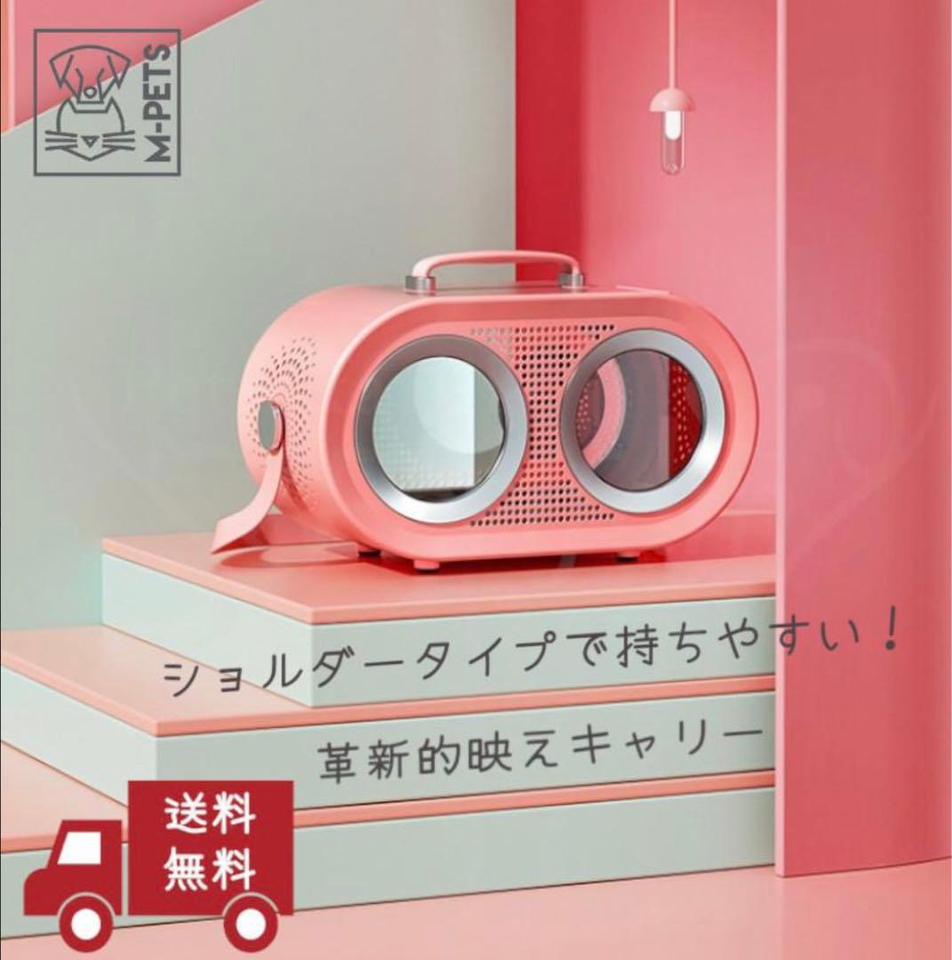 犬 猫 キャリー キャリーケース 小動物 M-PETS ラジオペットキャリー