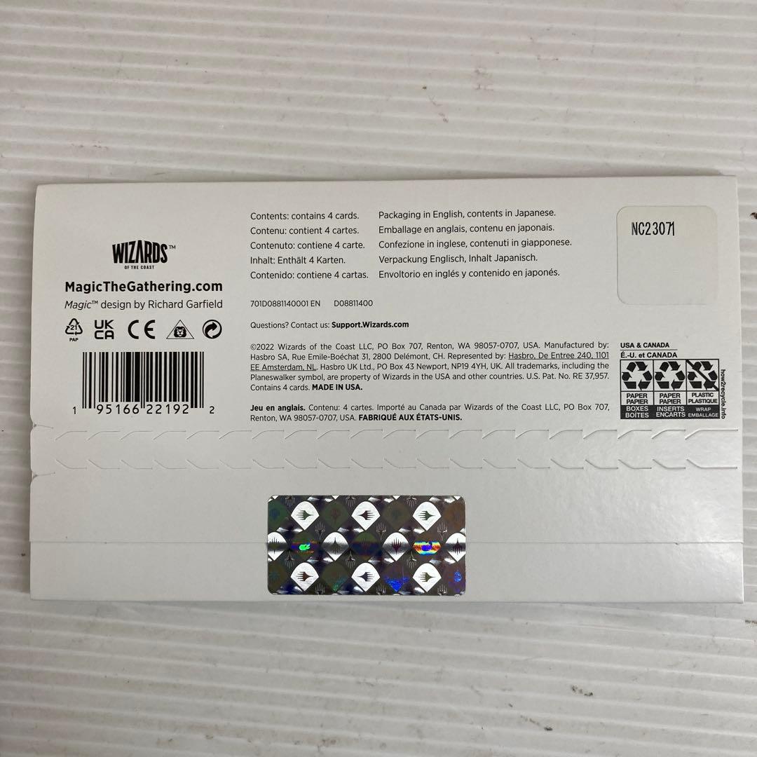 T081 マジックギャザリング　シークレットレイヤー　新川洋司　未開封品