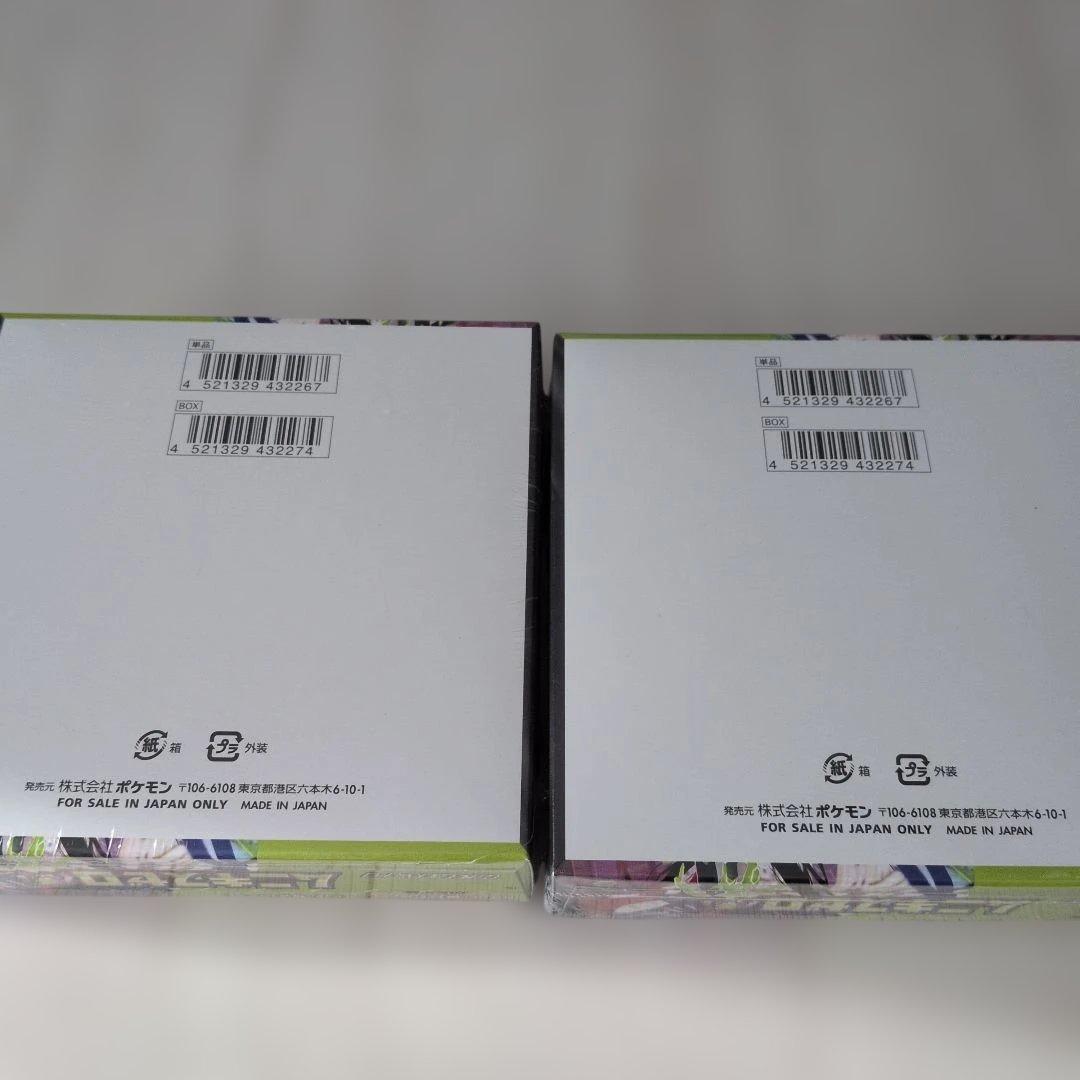 新品・未開封 ポケモンカードゲーム ムニキスゼロ 　2BOX　シュリンク付き