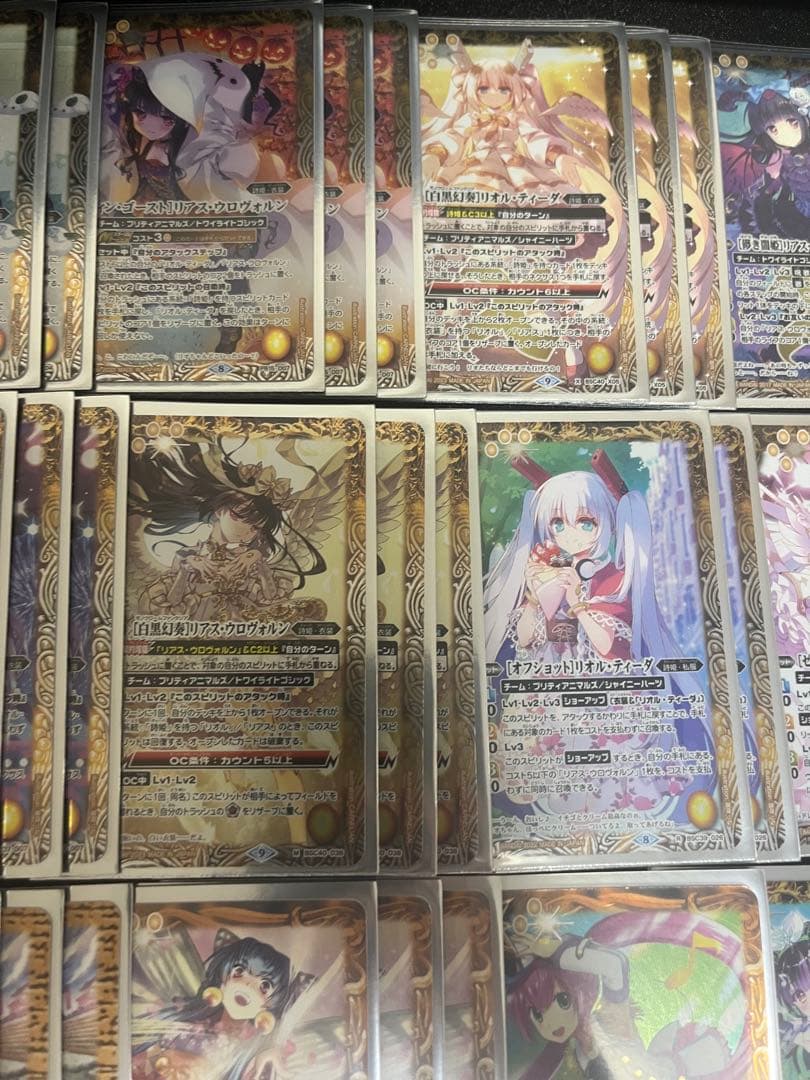 早い者勝ち‼️ リアス・ウロヴォルン　デッキ