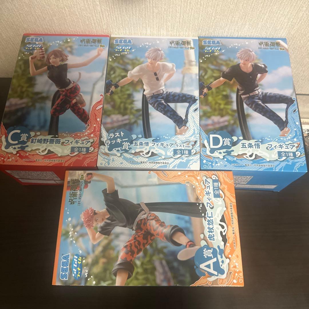 呪術廻戦　SEGAラッキーくじ　五条悟　ラストワン a賞　c賞　d賞