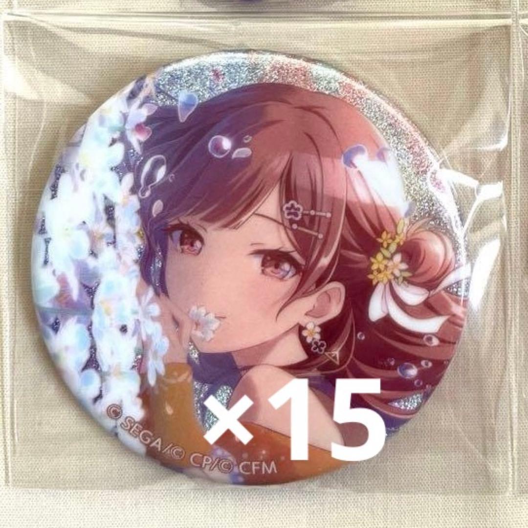 プロセカ 東雲絵名 金魚 グリ缶 8b 15点