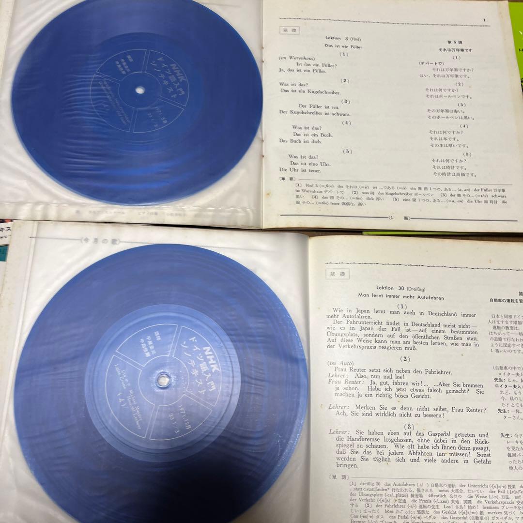 古書　ドイツ語　インテリア　アンティーク　12冊セット