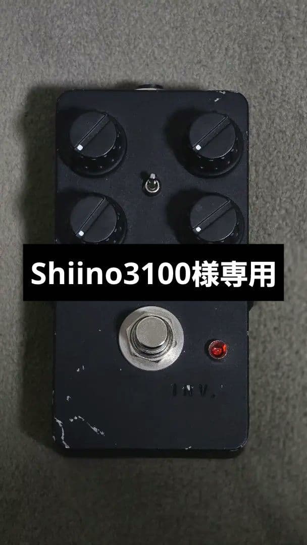 ギター Zahnrad INVERSION