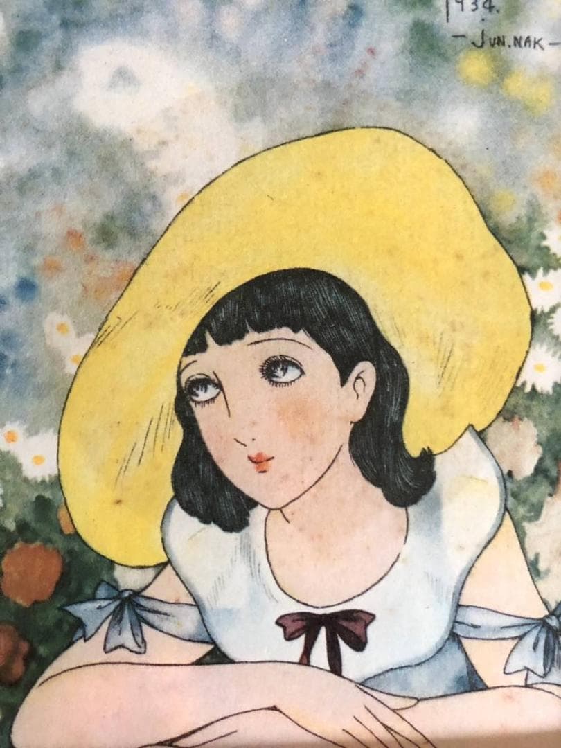 昭和レトロ、中原淳一、【昭和９年少女の友付録】、年代物・希少画集画