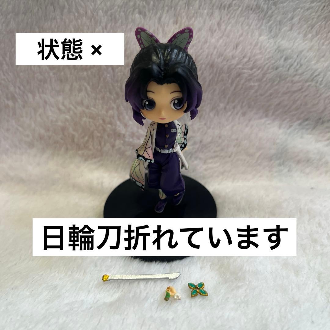鬼滅の刃 胡蝶しのぶ フィギュア まとめ売り