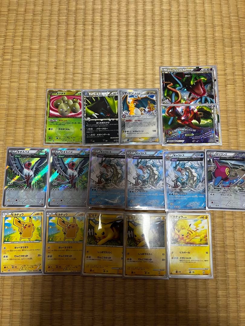 ポケモンカードセット 約250枚 掘り出し物　おまけつき