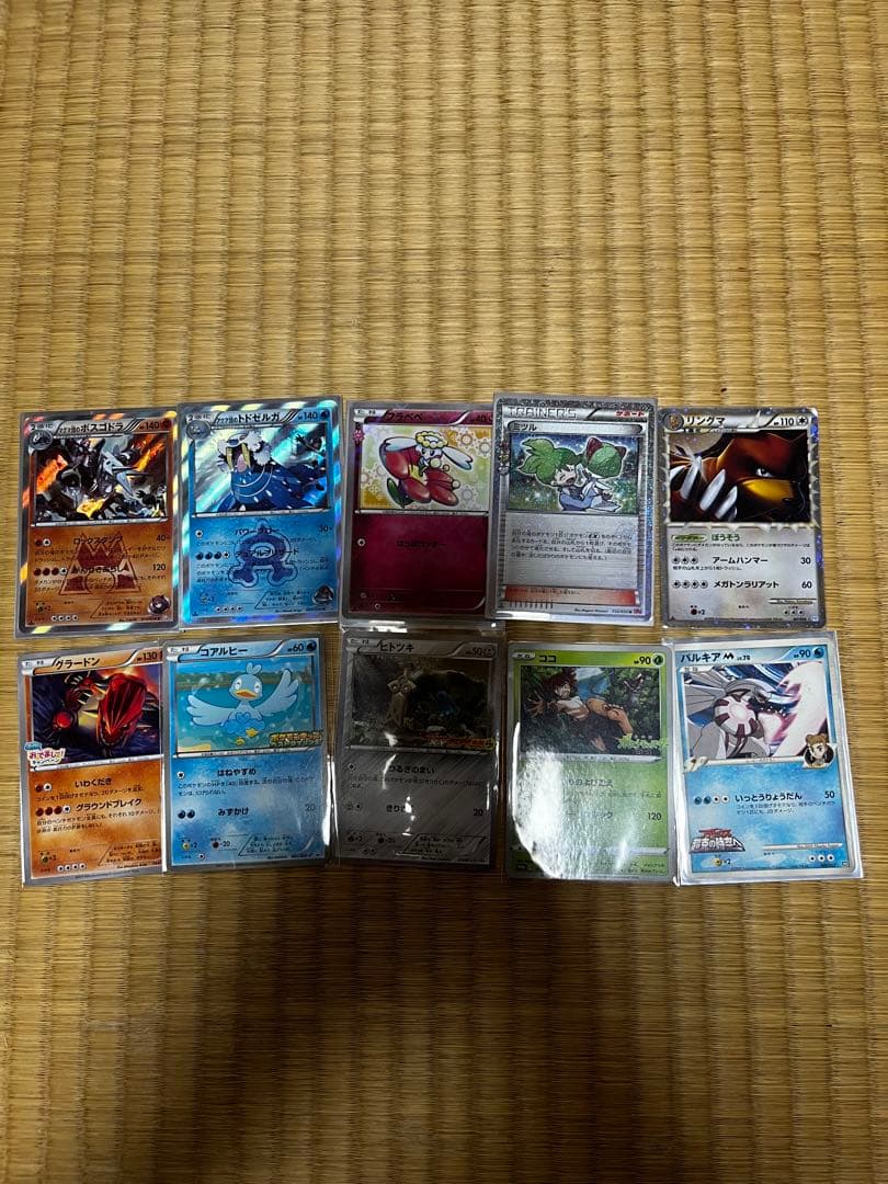 ポケモンカードセット 約250枚 掘り出し物　おまけつき