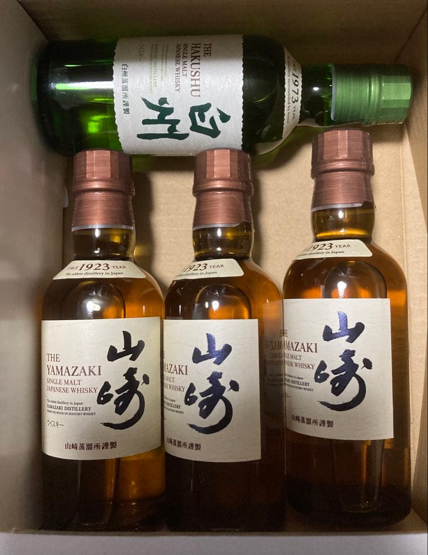 山崎　180ml 3本セット＋白州１本