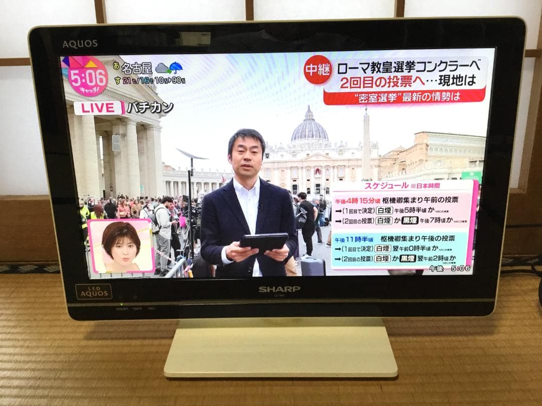 hiroshitoyokawa56 様　SHARP AQUOS LED 液晶