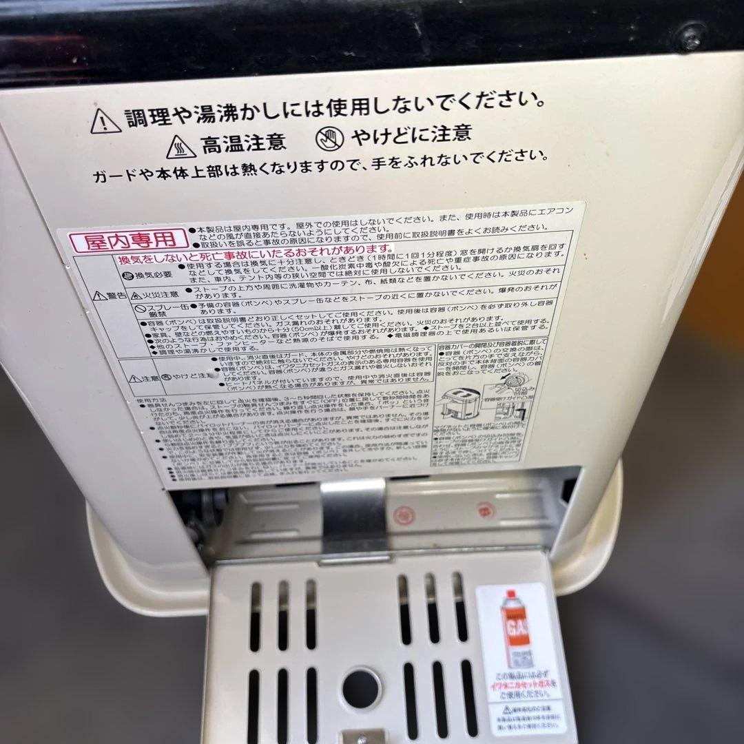 イワタニ　カセットガスストーブ　デガ暖2　CB-STV-DKD2　2022年製