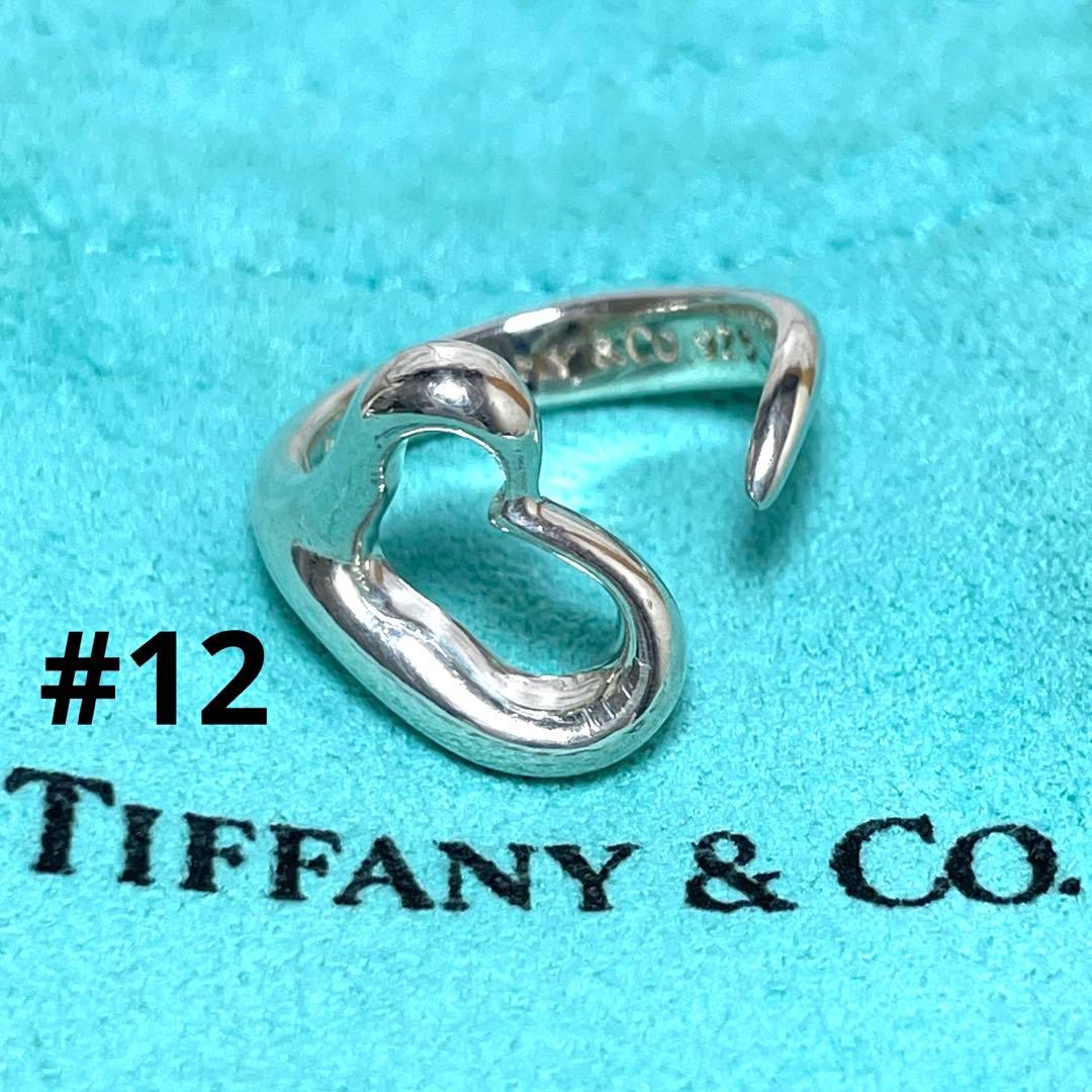 TIFFANY&Co. ティファニー　オープンハートリング 12号