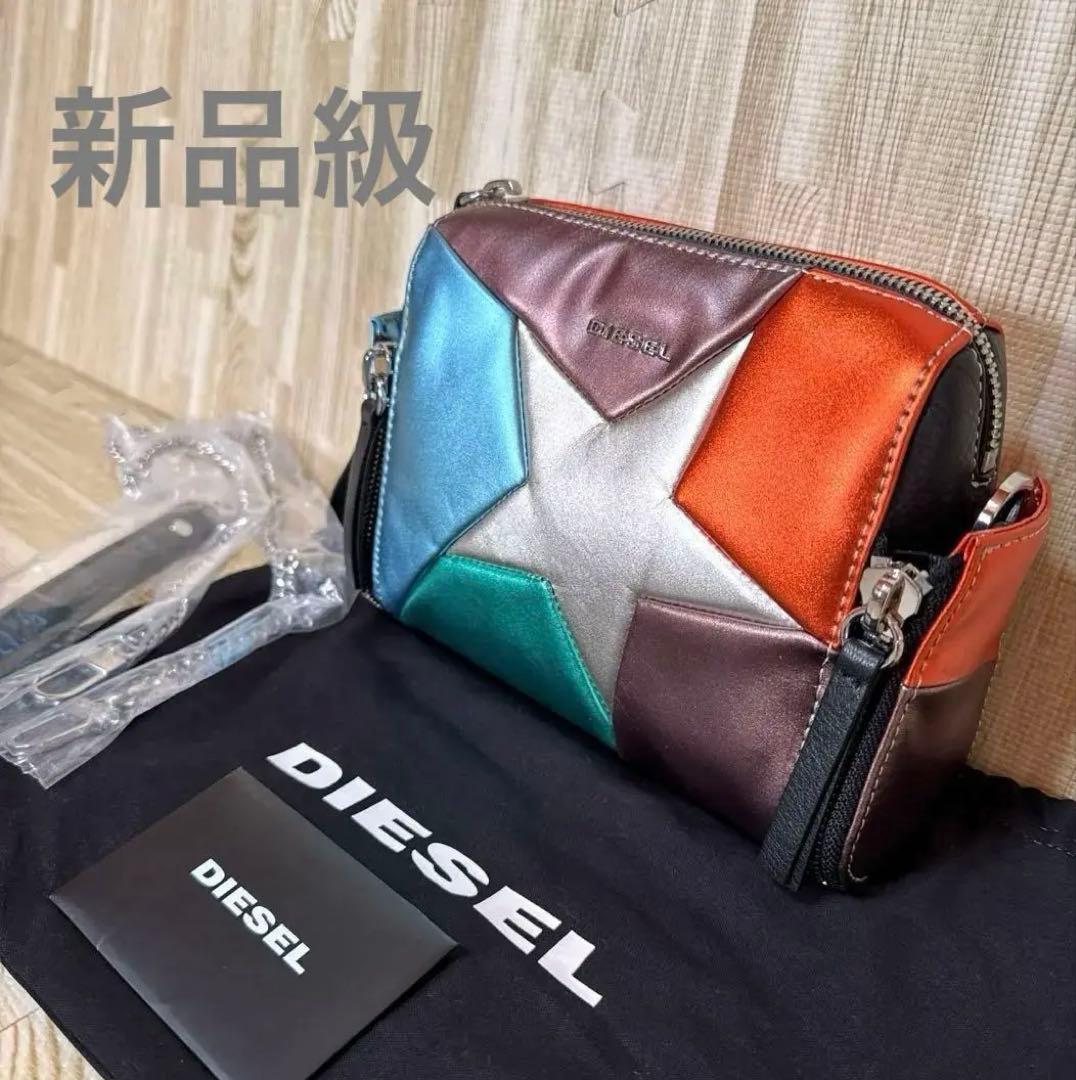 【極美品】DIESELディーゼル マルチカラーレザーバッグ ショルダーチェーン付