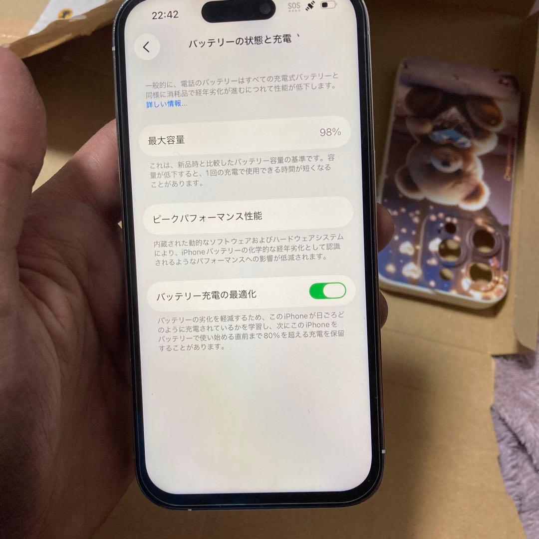 iPhone14Pro 256GB SIMフリー