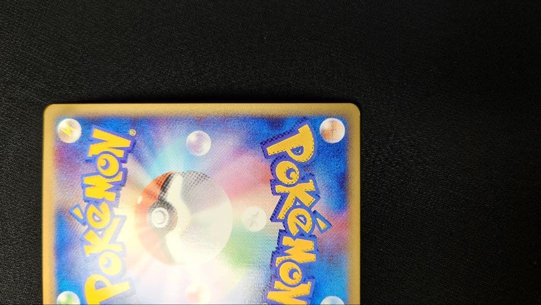 ミュウ ポケモンカードe 第一弾 119/128