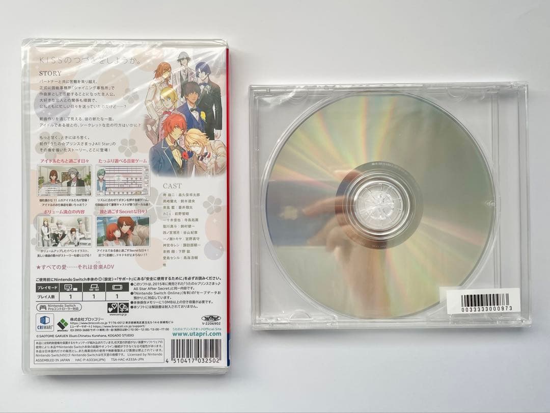 うたプリ Switch ASAS AFTER SECRET DAYS CD 特典