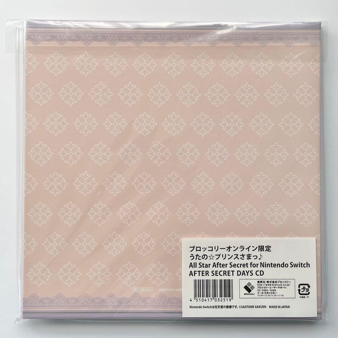 うたプリ Switch ASAS AFTER SECRET DAYS CD 特典