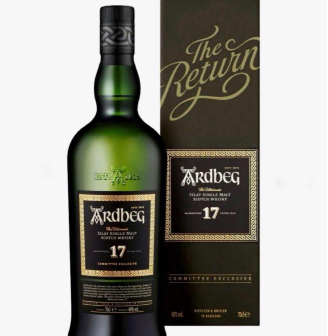 【新品未開封】アードベッグ 17年 700ml 箱付き アードベック17年