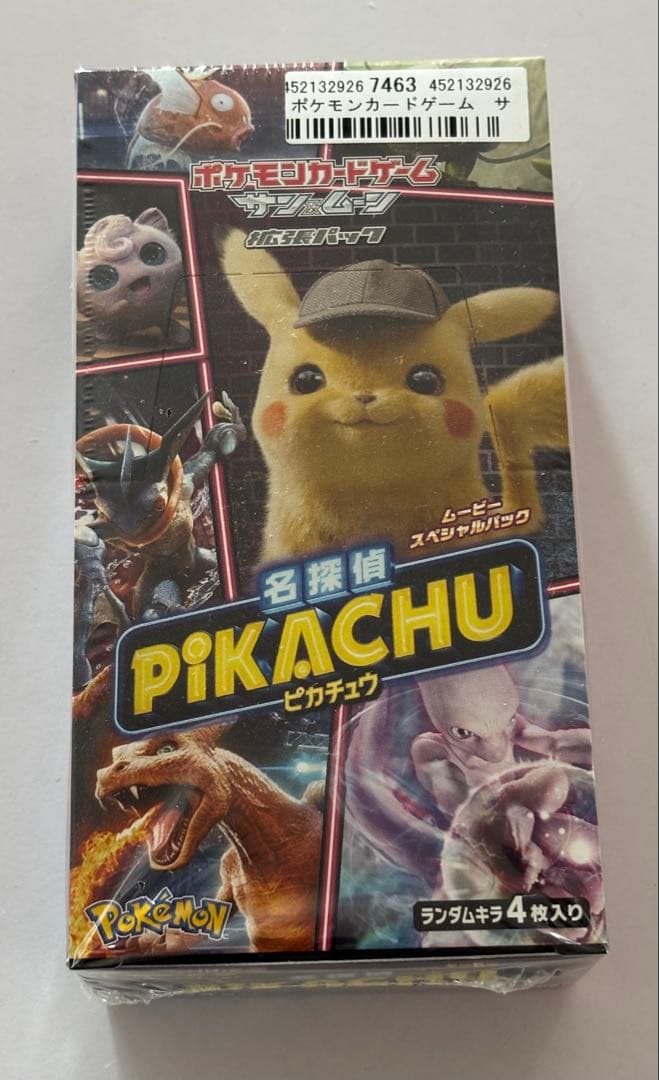 ポケモンカードゲーム サン&ムーン 名探偵ピカチュウ BOX シュリンク付 新品