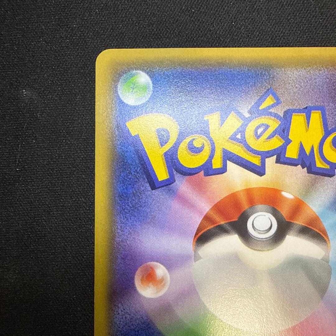 【引退品】フウロ：青い衝撃・赤い閃光プロモ[XY-P 164/XY-P]