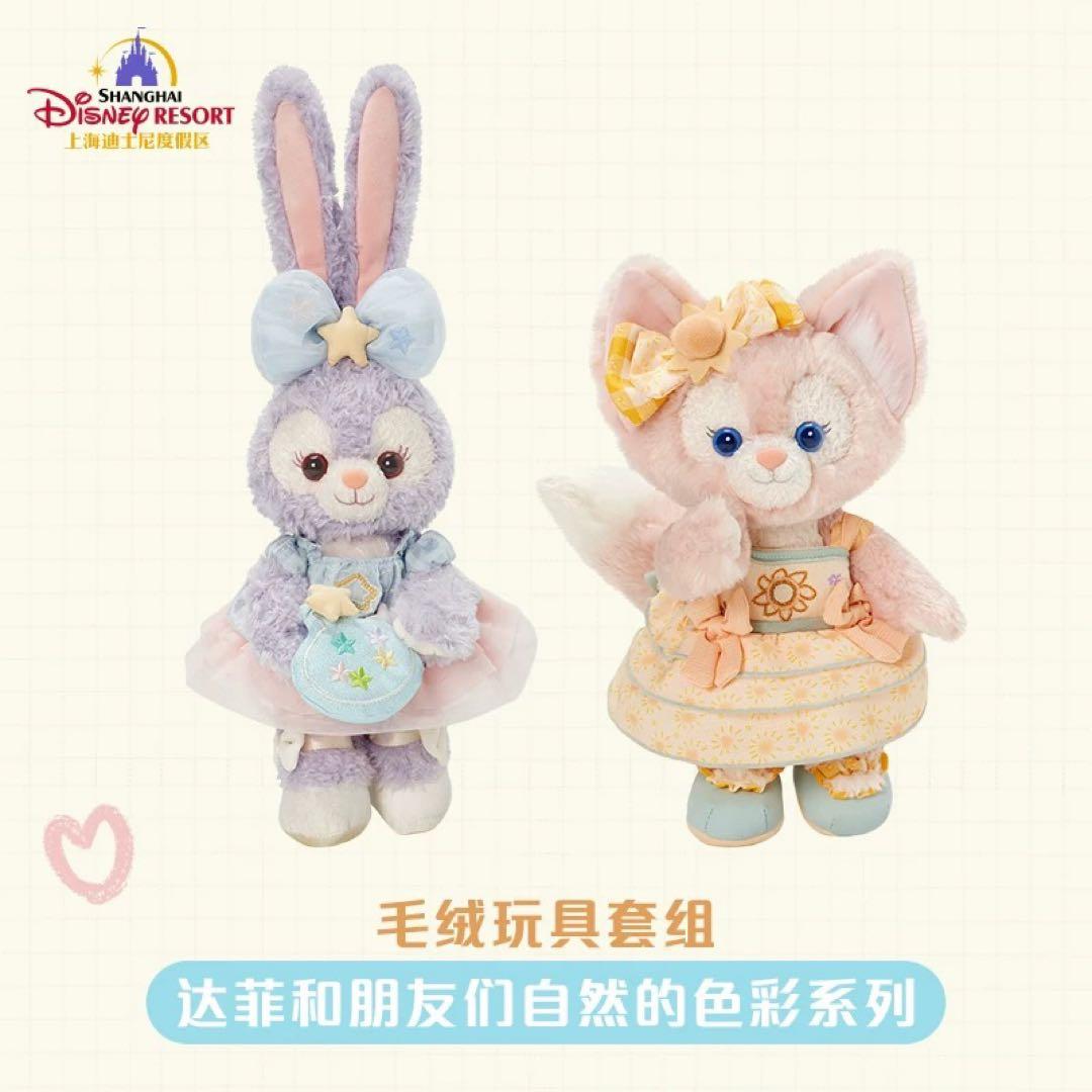 ちゃる❤︎₍ᐢ..ᐢ₎様　上海ディズニー　冬　クリスマス　リーナベル　ぬいぐるみm